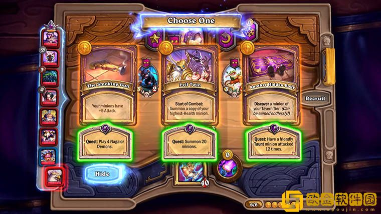 炉石传说酒馆战棋任务有什么用 酒馆战棋24.2版本新机制任务奖励