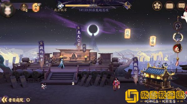 阴阳师SP八岐大蛇活动攻略 神堕八岐大蛇活动通关玩法一览