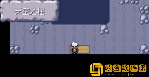 口袋妖怪绿宝石神兽在哪里 绿宝石神兽捕捉地点