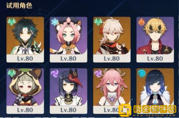 原神2.7危途疑踪活动第三篇攻略：战境3怎么过