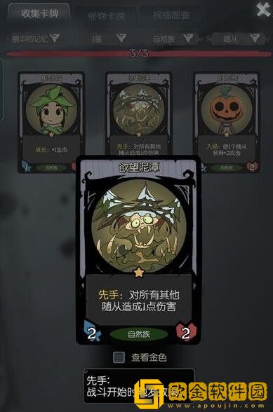 月圆之夜镜中记忆难度10幽灵怎么打 通关阵容推荐