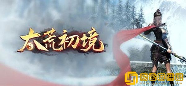 太荒初境法宝噬魂怎么升级 法宝获取位置升级方法攻略汇总