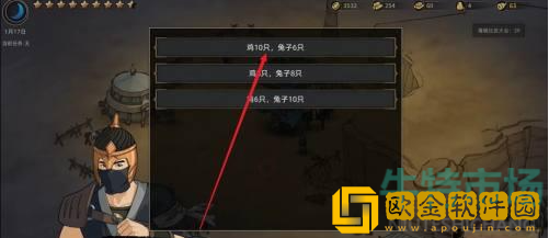 《部落与弯刀》2022年最新答题答案一览