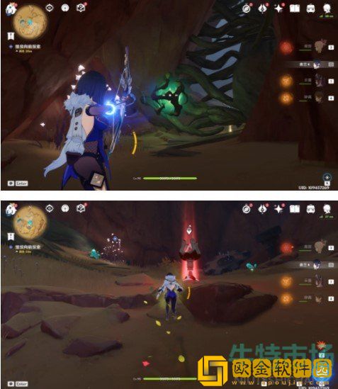 《原神》阿弗拉图之惑任务达成攻略