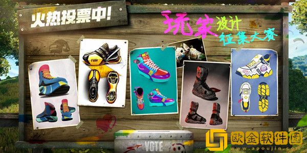 绝地求生6.1更新了什么？PUBG6月1日更新维护公告[多图]图片2