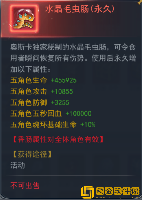 ****h5三神春祭怎么过？三神春祭活动大全图片10