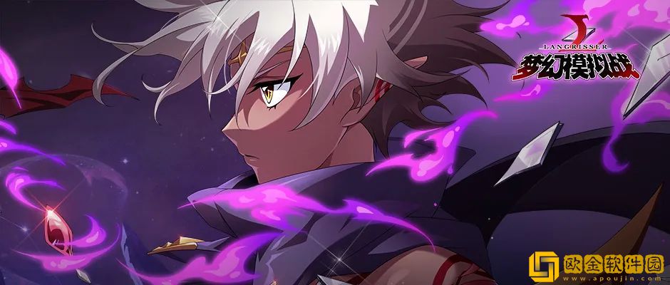 梦幻模拟战席恩羁绊解锁条件 梦幻模拟战手游席恩羁羁绊怎么解锁