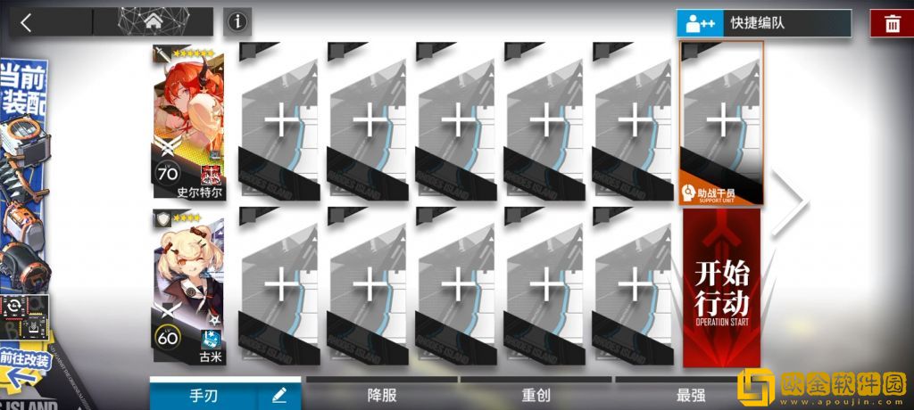 明日方舟IC S 1怎么过 明日方舟IC S 1通关教程