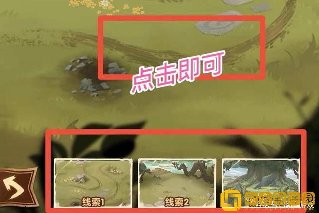 剑与远征失落荣光第五天任务攻略 失落荣光第五天任务线索图片3