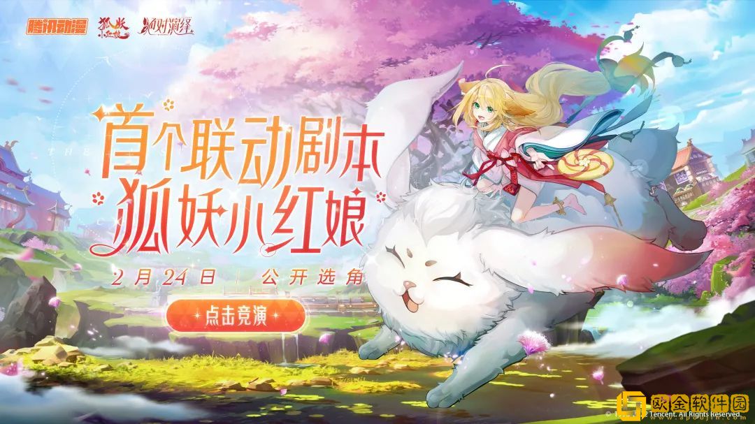 绝对演绎又来神仙联动？玩家们都馋疯了！