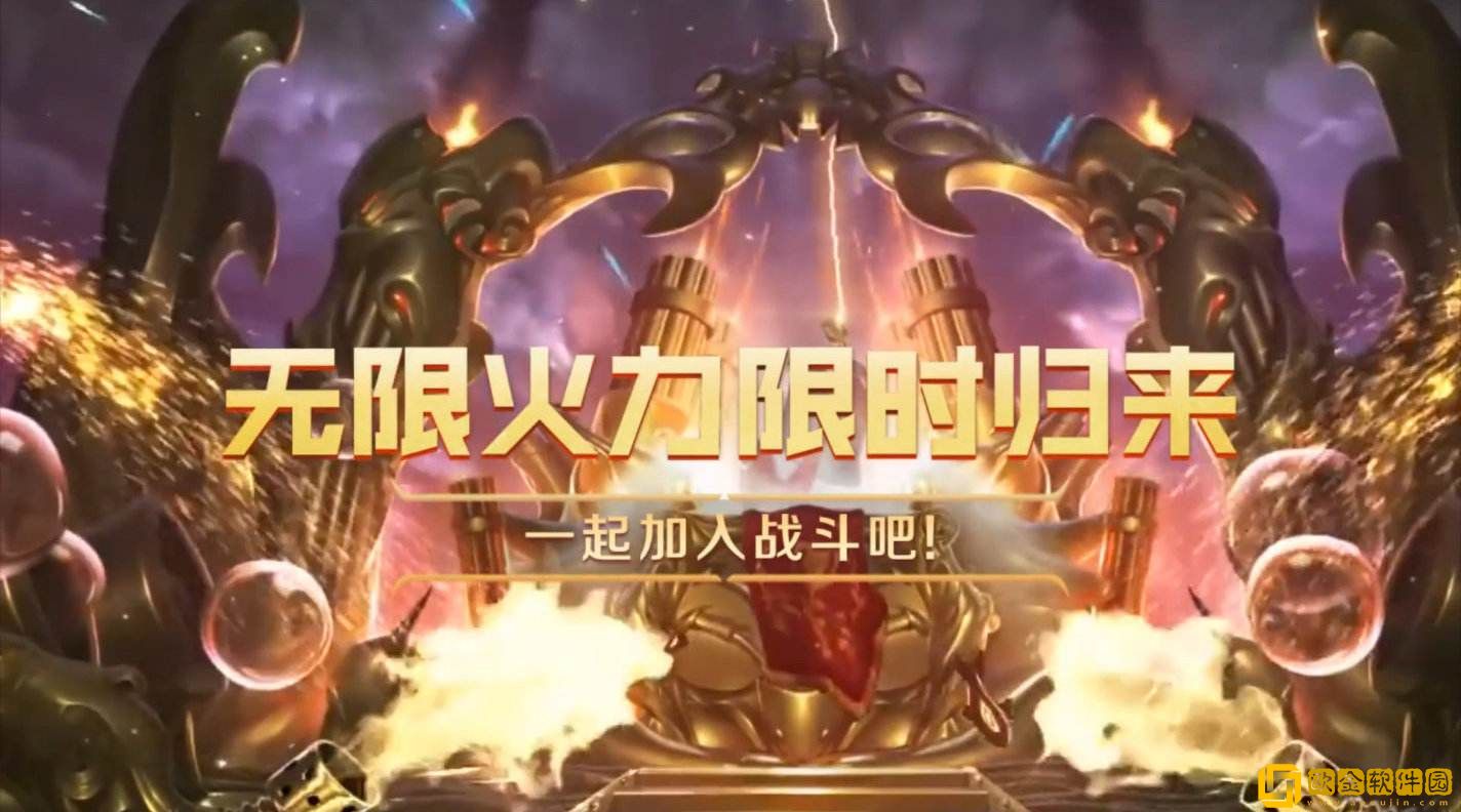 英雄联盟无限火力2022什么时候开放