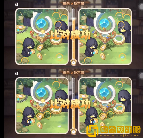 奥比岛手游真假暗影第四关攻略最详细