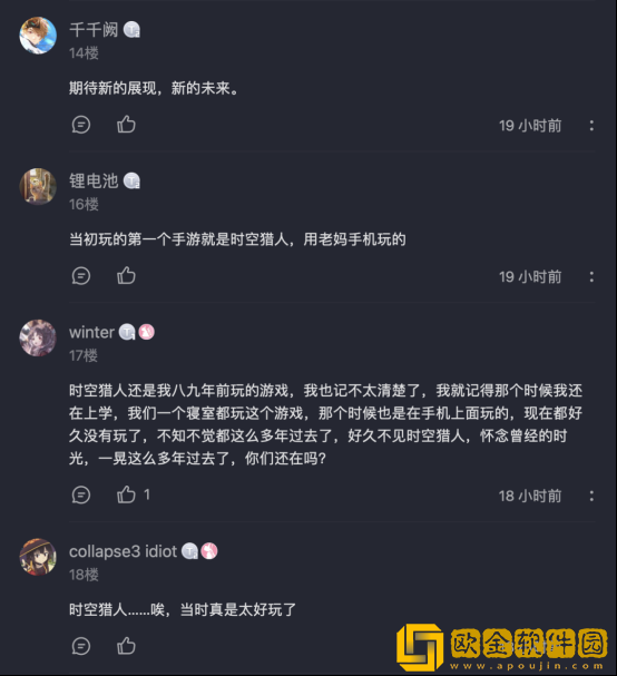 1G青春无数感动 《时空猎人3》纪录片再掀玩家“回忆杀”