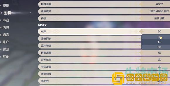 《原神》2022年无限飞行BUG教程