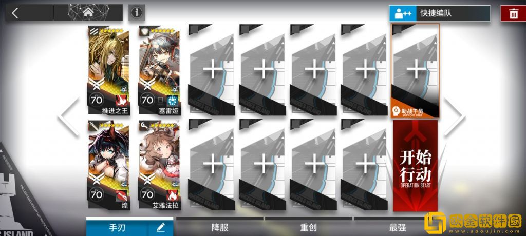 明日方舟BW 5怎么打 BW 5突袭通关攻略