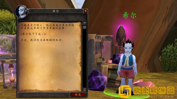 2022魔兽世界儿童周攻略大全 WOW2022儿童周成就任务流程攻略[多图]图片2