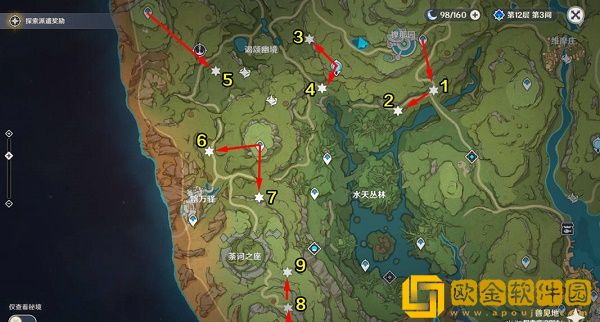 原神美好的日子成就完成攻略