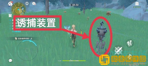 《原神》秋野防灾记驱逐阶段攻略