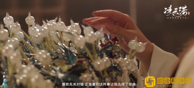 绮丽国风社交手游《凌云诺》昆曲联动盛会于今日正式揭幕