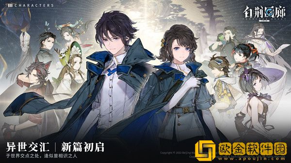 白荆回廊测试资格怎么获得？2022测试资格获取途径说明[多图]图片2