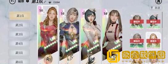 欲神幻想阵容怎么搭配 欲神幻想阵容搭配推荐