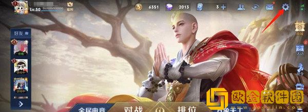 王者荣耀要怎么开120帧 王者荣耀120帧开启方法教程