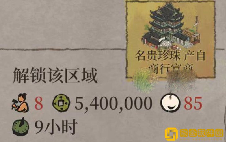 江南百景图名贵珍珠怎么获得