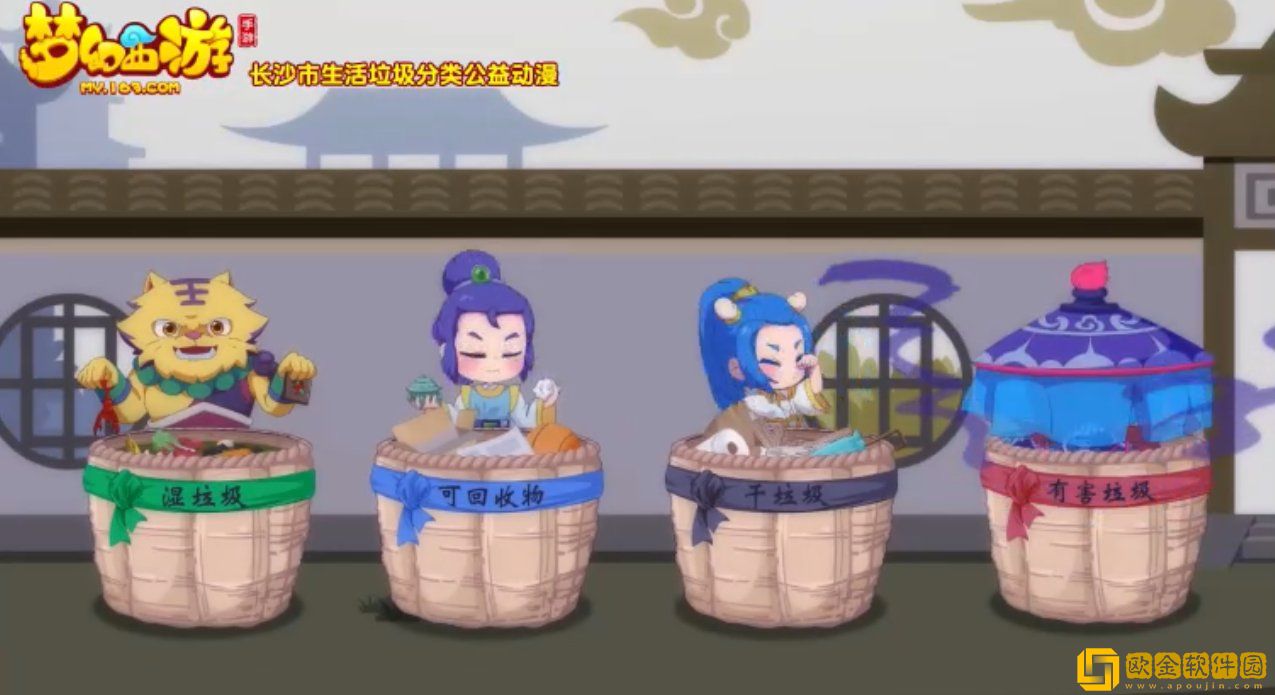 守护环境从我开始，梦幻书院携手长沙打造垃圾分类公益短片