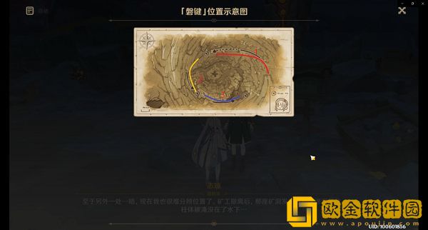 原神磐键位置大全 巧瞒七星解磐键位置信息一览