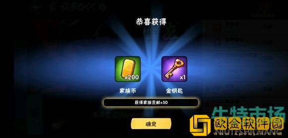 《忍者必须死3》2022年10月12日礼包兑换码领取