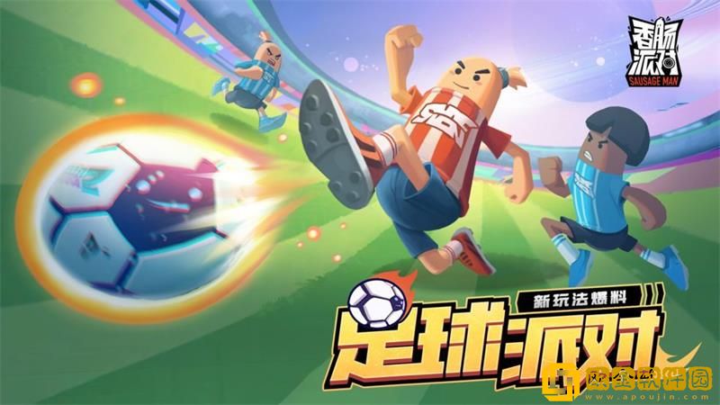 香肠派对ss7糖果兑换码2022永久有效 ss7糖果兑换码大全