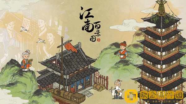 江南百景图徽州探险第一章怎么过 水云游徽杭古道通关流程攻略