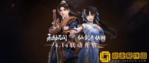 永劫无间无妄赛季开始时间 无妄赛季段位继承表一览图片2