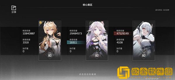 深空之眼哈迪斯神格搭配推荐攻略