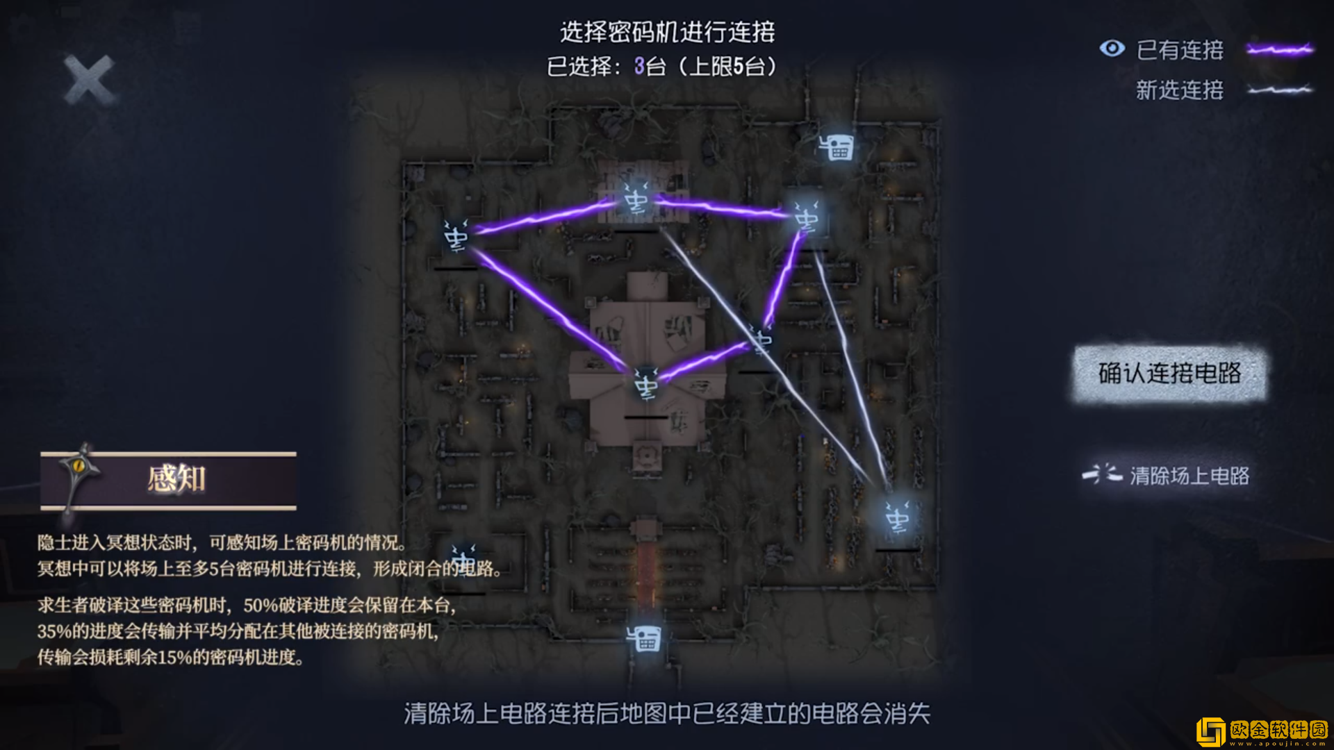 灰烬的余温 求生者-隐士全新角色爆料重磅来袭!