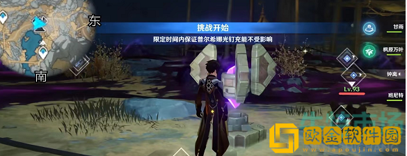 《原神》深泥奇谭第二天自动充能攻略