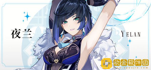原神夜兰什么时候出 夜兰角色立绘最新爆料一览