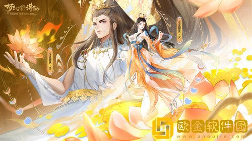 异世联动耀河阳 《梦幻新诛仙》×《宝莲灯》联动版本即将开启