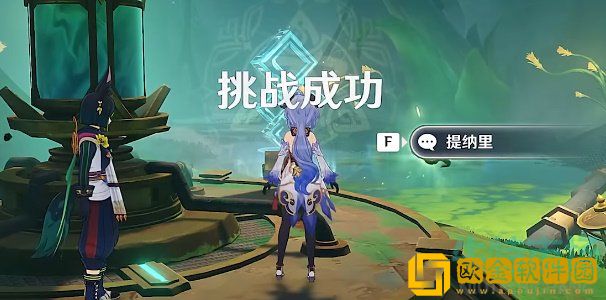 《原神》没有答案的课题任务全流程攻略