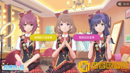 《AKB48樱桃湾之夏》偶像日常陪伴 每日暖心互动