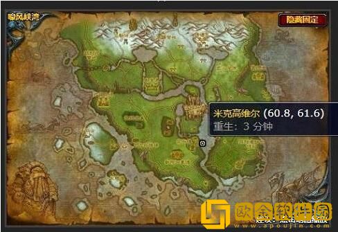 魔兽世界wlk黑铁条在哪