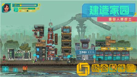 假未来材料收集消耗方法一览