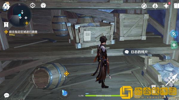 原神寻找关于老何的线索在哪里？老何的线索日志的残片位置图解图片3