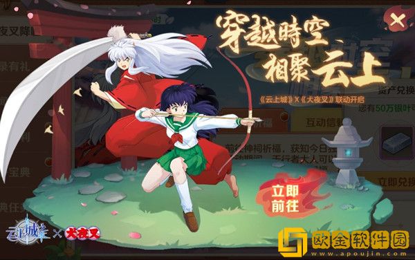 云上城之歌云母隐藏任务怎么触发 云母成就完成步骤攻略