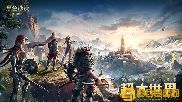 黑色沙漠手游怎么搬砖 快速搬砖方法技巧攻略