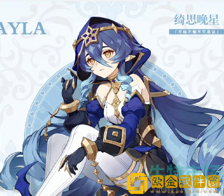 《原神》莱依拉技能强度介绍