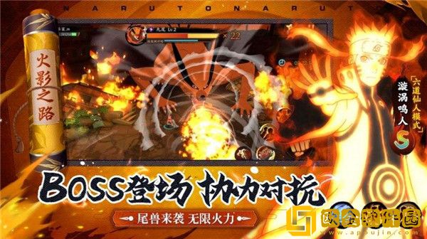 火影忍者手游怎么获得究极忍具-火影忍者手游获得究极忍具方法