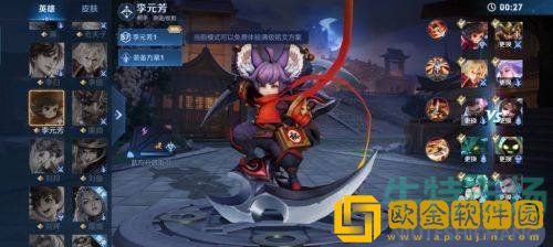 《王者荣耀》2022年保存回放位置介绍