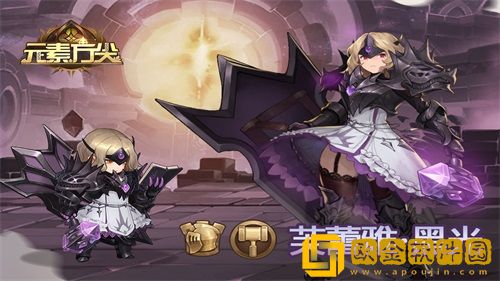 《元素方尖》转职系统将至 职业体系即将喜迎突破！