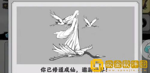 渡劫模拟器兑换码礼包码大全最新